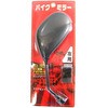 BM-002 oCN~[ jJ[H 32623692
