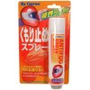 くもり止めスプレー ユニカー工業