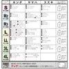 BS-016 v`V[gJo[ jJ[H 32628802