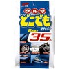 車どこでもWET SOFT99