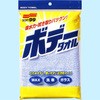 ニューボデータオル SOFT99