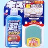 超ミクロンコンパウンド