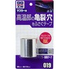 マフラー耐熱テープ SOFT99