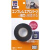 超強力両面テープ SOFT99
