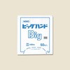 大型レジ袋 HEIKO