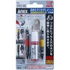 ANH2-066 Ȃ߂lW͂rbg ANEX 32730914