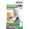 29301 はがきサイズのプリンタラベル(光沢紙) エーワン(ラベル) 32734721