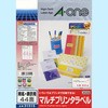 31515 マルチプリンタラベル エーワン[ラベル] 32735762