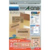 マルチカード名刺サイズ マイクロミシンタイプ 各種プリンタ兼用 デザインタイプ エーワン