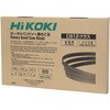 NO.8 ロータリーバンドソー用帯のこ刃(CB 10・12シリーズ替刃) HiKOKI(ハイコーキ) 32794054