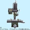 フライステーブル FF230 PROXXON(プロクソン)