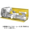 オイルパン 旋盤