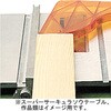 溝切りアタッチメント PROXXON(プロクソン)