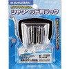 クロームフック カクダイ