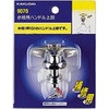水栓用ハンドル上部 カクダイ