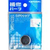 水道蛇口蓋