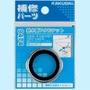 排水管フクロナット カクダイ