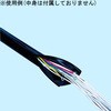 GPJ-40BK Wbp[^Cv ی`[u {Wbp[`[rO 32979107