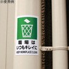803-812 JISKiSW(XebJ[) jbg 32980175