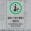 JIS規格安全標識(透明ステッカー) ユニット