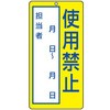 806-01 �C�����E�_�����W��(�G�R���j�{�[�h) ���j�b�g 32981015