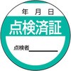 32981216