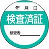 32981225