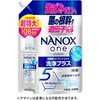 NANOX one vX l 