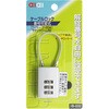 ケーブルロック アイアイ