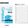 ノ-886BT キャンパスルーズリーフB罫ドット入りA6 50枚 コクヨ 33041490