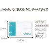 ル-NP116LB キャンパスノートのように使えるバインダー(2リング)A7 7穴 コクヨ 33041560
