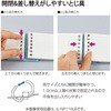 ル-NP116P キャンパスノートのように使えるバインダー(2リング)A7 7穴 コクヨ 33041578