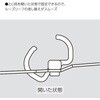 ル-NP116P キャンパスノートのように使えるバインダー(2リング)A7 7穴 コクヨ 33041578