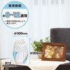 - お部屋の消臭力 玄関・リビング用 エステー 33049502