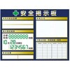 スチール製ミニ掲示板 2列タイプ つくし工房