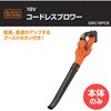 GWC18PCB 18V R[hXu[ BLACK&DECKER 33082937
