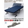 MHB-1S(NV) ܂肽݃xbh {t VO YAMAZEN(RP) 33083637