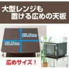 HRW-55L(DBR/CH) 大型レンジ対応 レンジ台 キャスター付き YAMAZEN(山善) 33084276