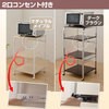 HRW-55L(DBR/CH) 大型レンジ対応 レンジ台 キャスター付き YAMAZEN(山善) 33084276