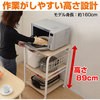 HRW-55L(NM/WH) 大型レンジ対応 レンジ台 キャスター付き YAMAZEN(山善) 33084285