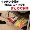 HRW-55H(DBR/CH) 大型レンジ対応 レンジ台 キャスター付き YAMAZEN(山善) 33084294
