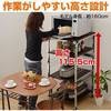 HRW-55H(NM/WH) 大型レンジ対応 レンジ台 キャスター付き YAMAZEN(山善) 33084303