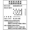 33118253
