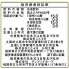 - リンカリ肥料 SUN & HOPE(サンアンドホープ) 33118366