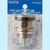 THY304 ��֊�t���b�V���o���u�p�s�X�g���o���u�� TOTO 33121295