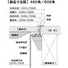 SFC460B 炭炭[(mbN_E) SPG(TkL) 33135787
