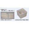 SFC460B 炭炭[(mbN_E) SPG(TkL) 33135787