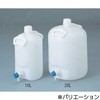 ハンディーボトル活栓付(目盛りなし) アズワン