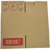 20L用 ユニオンコンテナー用外装ダンボール アズワン 33144465