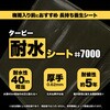 33166483,87035094,87035085,87035103,33166508,33166499,64067493